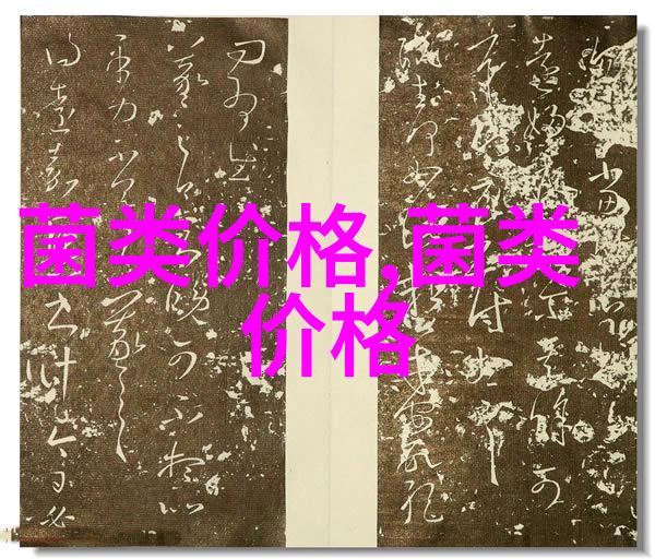 鱼白点病的防治