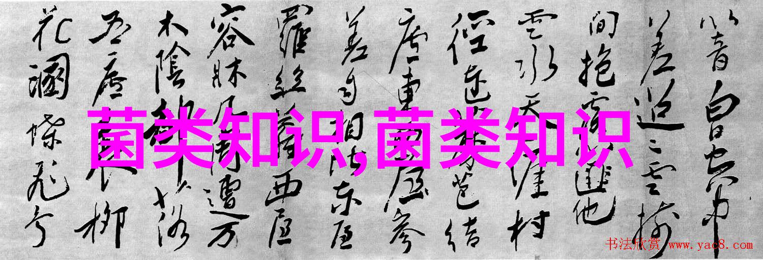 漳县滑子菇试种获丰收